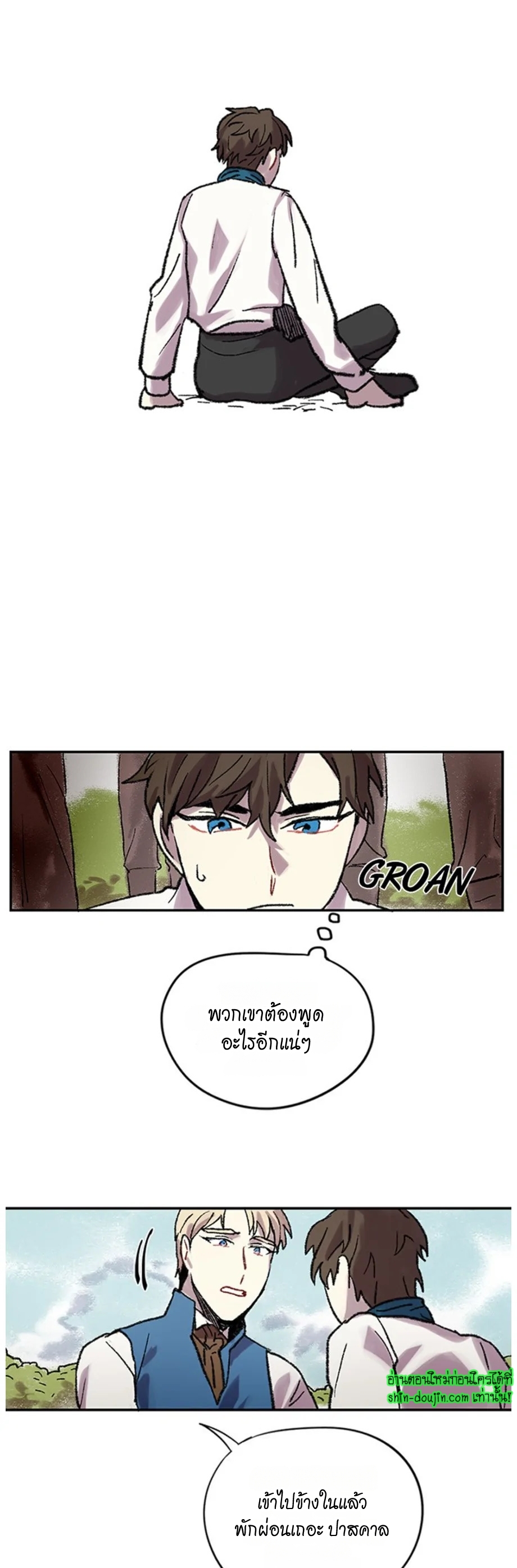 The smiling portrait EP 12